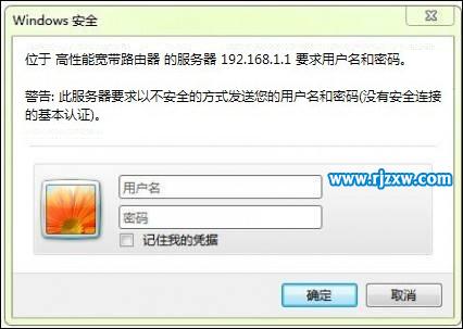 如何解決64位Windows7與DNF兼容性問題