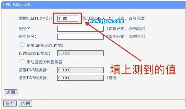 如何解決64位Windows7與DNF兼容性問題