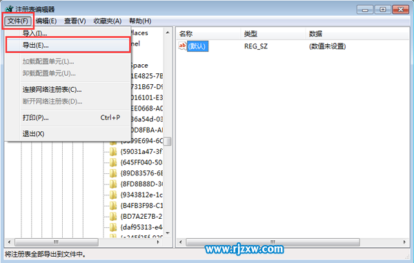 win7桌面ie圖標刪不掉的解決方法