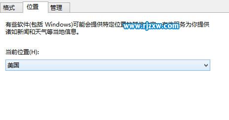 windows應用商店下載