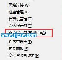 win8上面的天氣系統不更新怎么辦