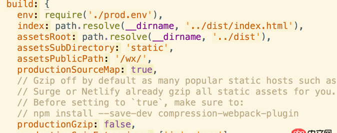vue.js - vue+webpack+vue-router 部署到nginx服務器下，非根目錄，前后端怎樣配置文件？