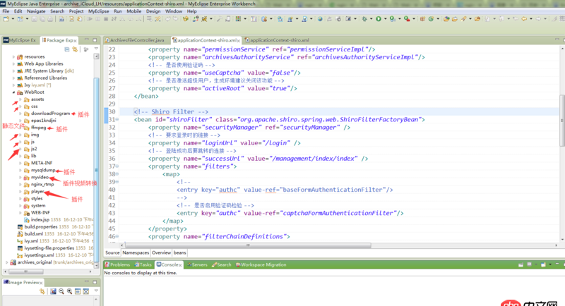 nginx - 關(guān)于javaweb項目瘦身問題，前期開發(fā)后，發(fā)現(xiàn)項目占用存貯空間太大，差不多1.2個G，怎么實現(xiàn)瘦身，動態(tài)頁面主要是jsp。