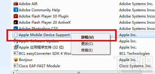 在Win7系統下怎樣才能徹底把itunes刪除？ itunes徹底刪除辦法
