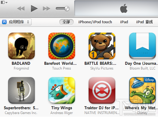 Win7系統(tǒng)的itunes下載的軟件放在哪里？