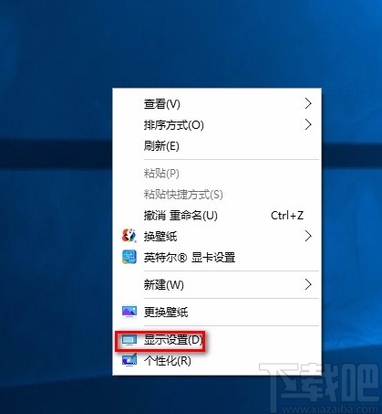 win10系統(tǒng)查看屏幕刷新率的方法