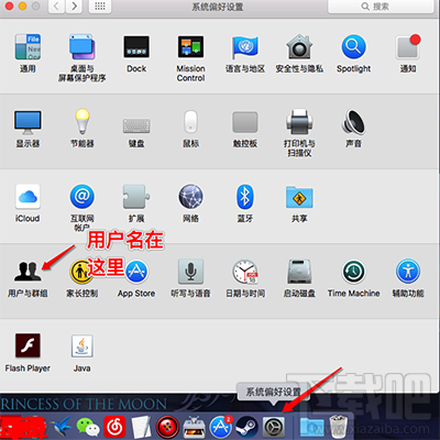 Mac qq和Windows qq聊天記錄怎么合并？
