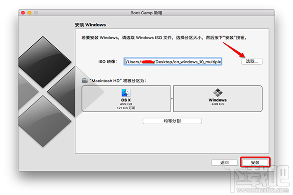 macOS10.12怎么安裝win10系統(tǒng)教程?macOS10.12安裝雙系統(tǒng)教程