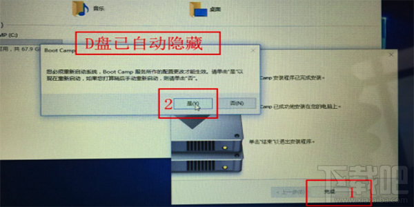 macOS10.12怎么安裝win10系統(tǒng)教程?macOS10.12安裝雙系統(tǒng)教程