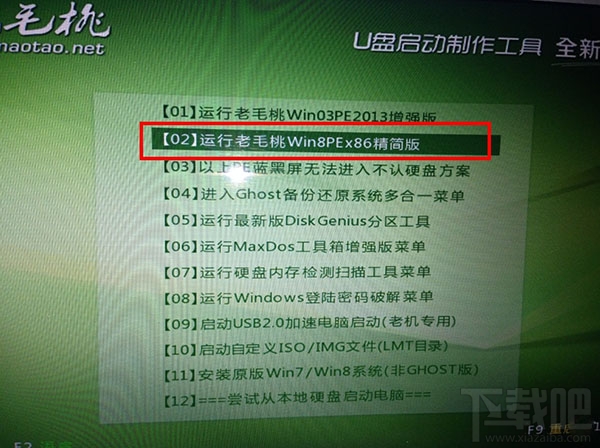 蘋果Mac怎么刪除OS X系統只裝win7單系統？