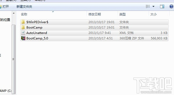 蘋果Mac怎么刪除OS X系統只裝win7單系統？
