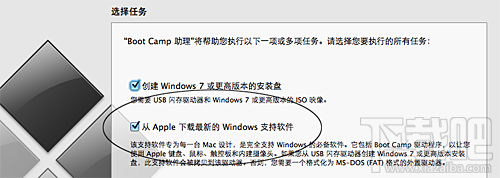 Macbook Air怎么安裝Win7？Macbook Air安裝Win7方法