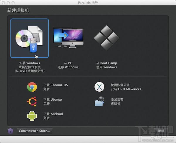 Mac虛擬機怎么安裝win8.1？Parallels desktop安裝win8方法
