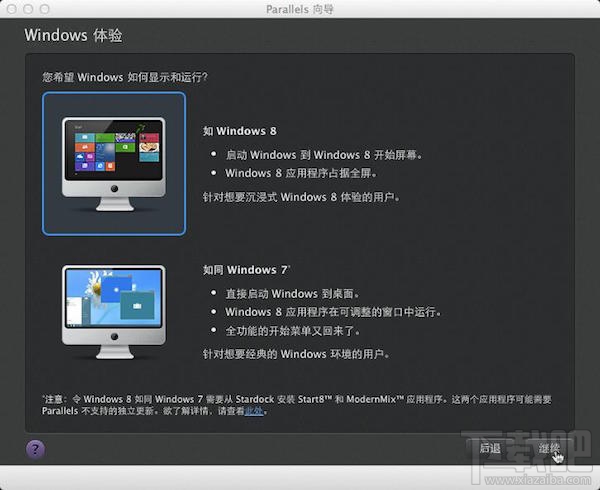 Mac虛擬機怎么安裝win8.1？Parallels desktop安裝win8方法