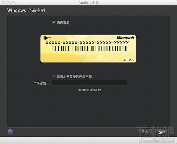 Mac虛擬機怎么安裝win8.1？Parallels desktop安裝win8方法