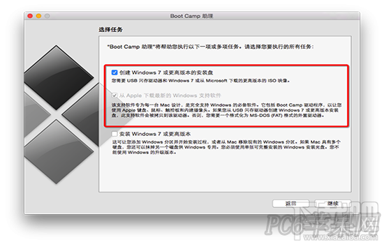 解決蘋果Mac安裝Win7時出現AppleSSD.sys報錯現象的方法介紹