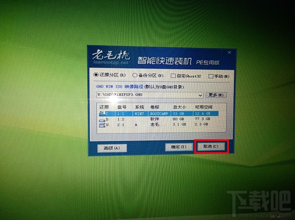 Mac電腦只裝windows可以嗎?Mac電腦刪除OS X系統只裝win7單系統教程