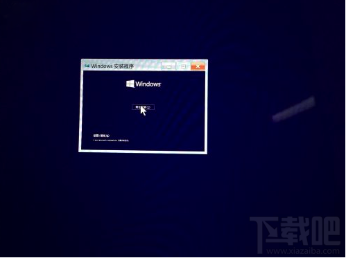 Mac安裝Win10好嗎？Mac安裝Win10教程