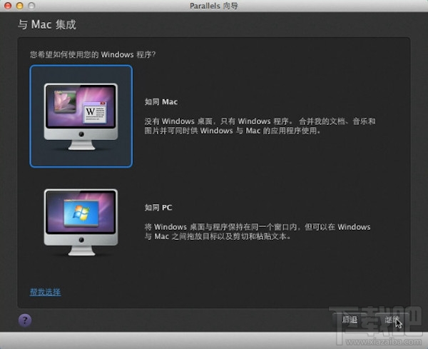 Mac上安裝Windows 2000圖文教程