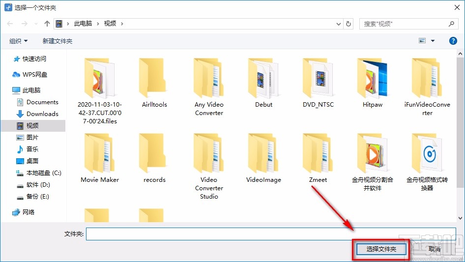 Windows video tools剪切視頻的方法