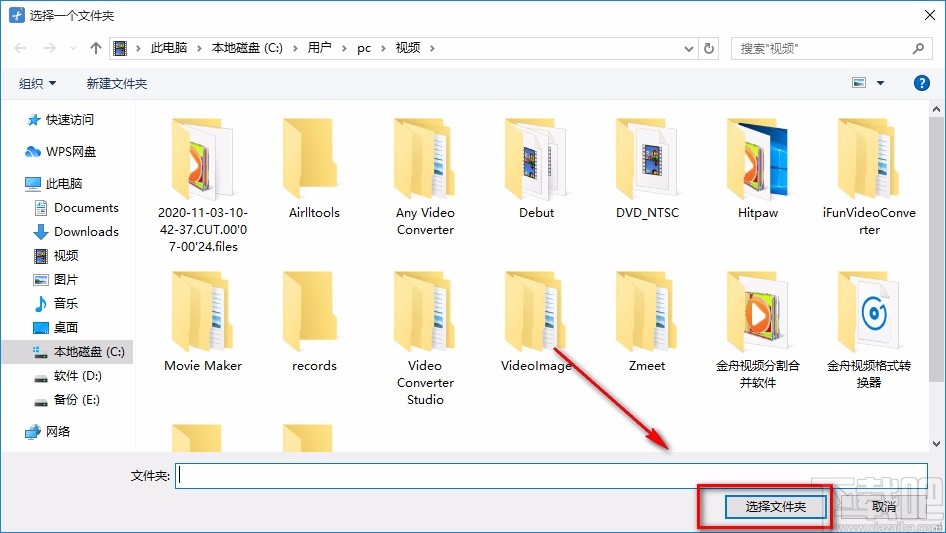 Windows video tools給視頻添加音樂的方法