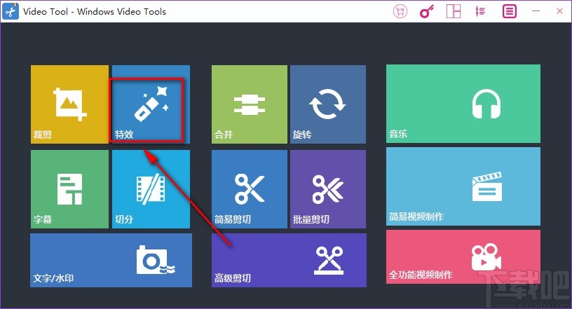 Windows video tools調整視頻亮度的方法