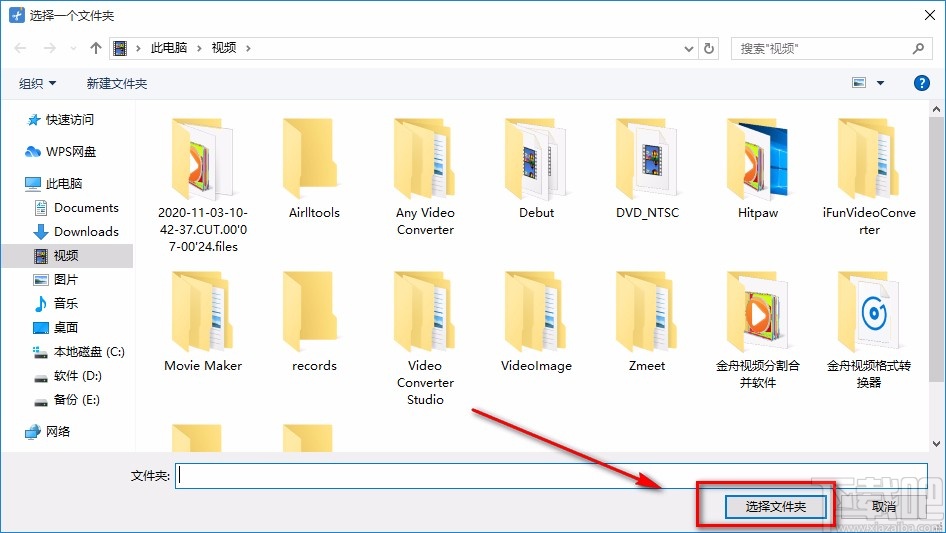 Windows video tools調整視頻亮度的方法