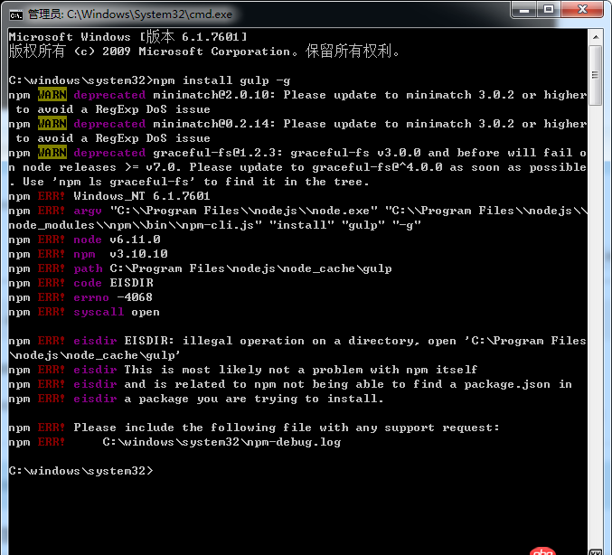 javascript - npm安裝gulp成功，但是提示gulp不是內(nèi)部命令。全局安裝會(huì)報(bào)錯(cuò)，安裝不成功
