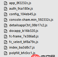 javascript - fis3使用MD5但是如何引用？