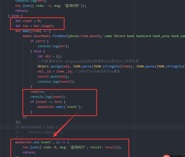 javascript - promise mongoose 循環遍歷查詢