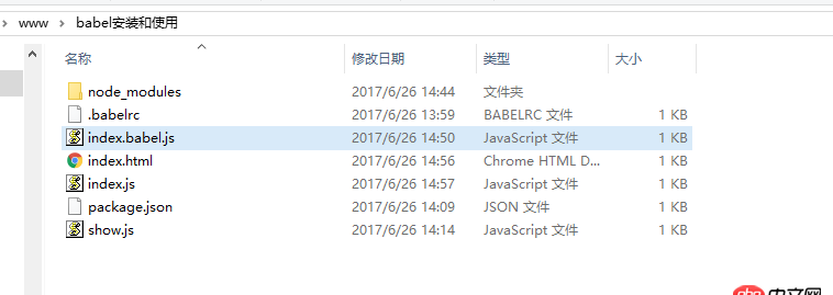 javascript - 安裝了babel,不起作用