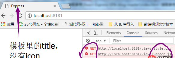 node.js - 請(qǐng)教學(xué)長們,用webpack服務(wù)器在開發(fā)模式下打包出來的東西怎么給express服務(wù)器用???