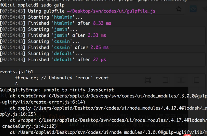 javascript - gulp 安裝完圖片壓縮插件后執行gulp命令后為何報Cannot find module ’file-type’？