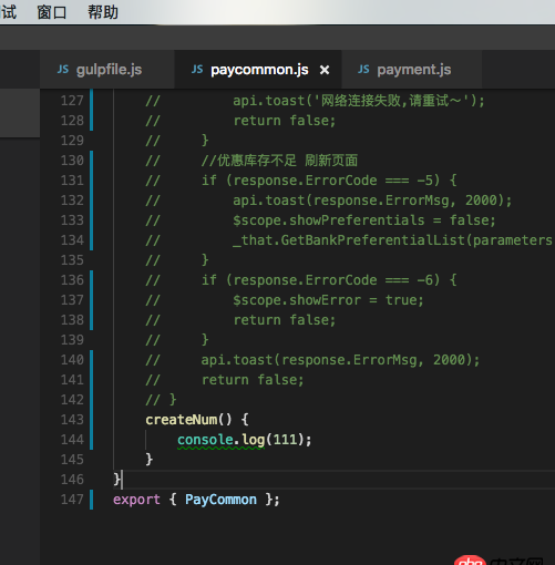 javascript - webpack打包es6，模塊加載的時候報錯