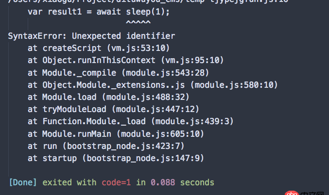 javascript - Async/Await報(bào)錯(cuò)