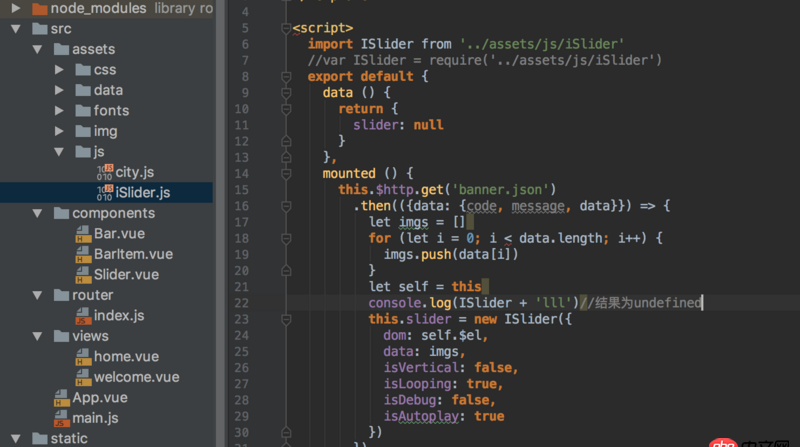 javascript -  在 vue里面用import引入js文件，結果為undefined