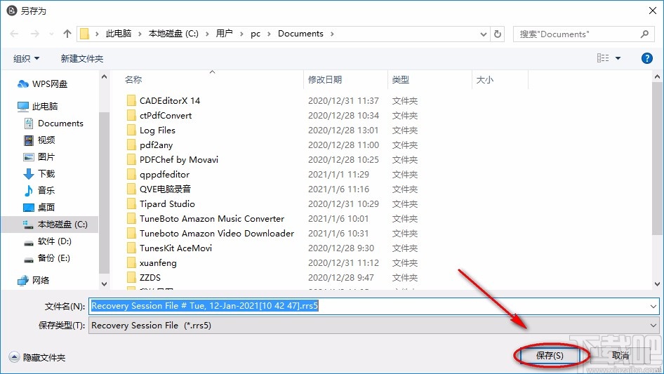 Remo Recover Windows恢復(fù)誤刪文件的方法