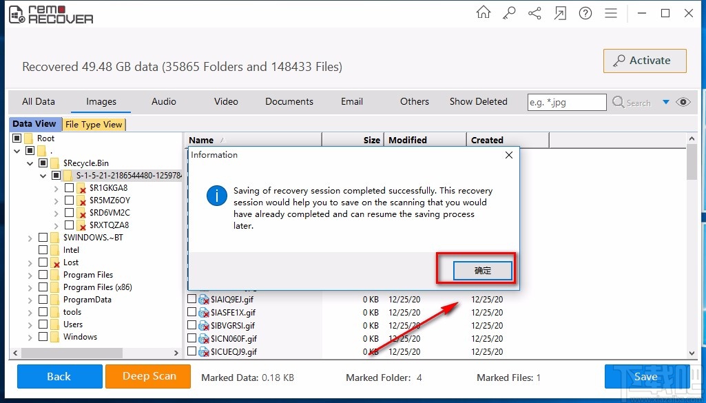Remo Recover Windows恢復(fù)誤刪文件的方法
