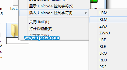 Win7操作系統下隱藏文件的好方法