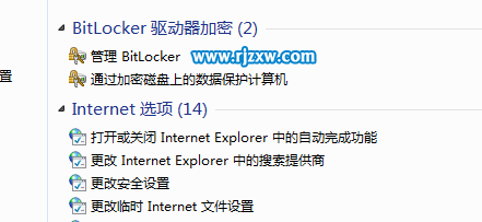 使用命令進(jìn)入win7上帝模式