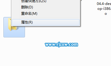 Win7操作系統下隱藏文件的好方法