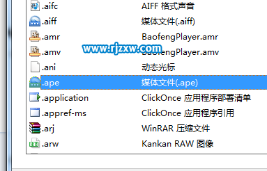 win7設置文件程序關聯的詳細方案
