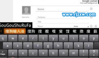 如何刪除Win7系統(tǒng)微軟拼音輸入法