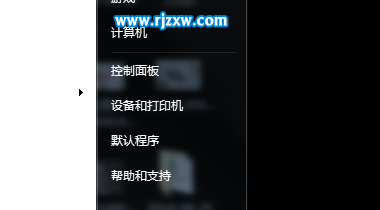 如何刪除Win7系統(tǒng)微軟拼音輸入法