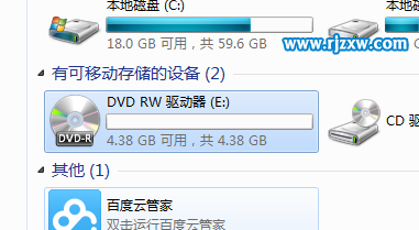 使用win7自帶工具刻錄光盤