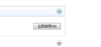 win7托盤的紅旗提示如何關閉