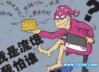 如何徹底關(guān)閉Ghost win7右下角總彈出窗口