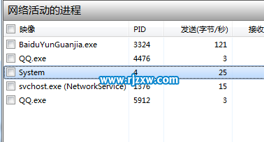 介紹win7網絡卡的原因