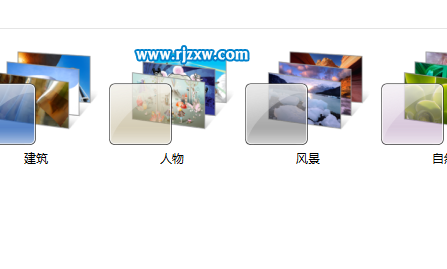 如何創建win7自定義主題