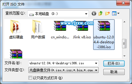 win7 iso鏡像文件掛載